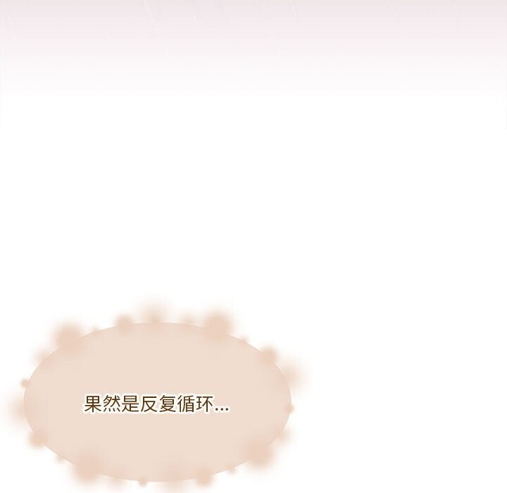 [韩国漫画] 怀孕契约 剧情,职场#[168P]-109