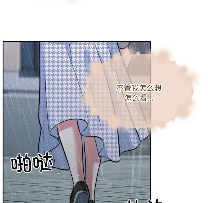 [韩国漫画] 怀孕契约 剧情,职场#[168P]-110