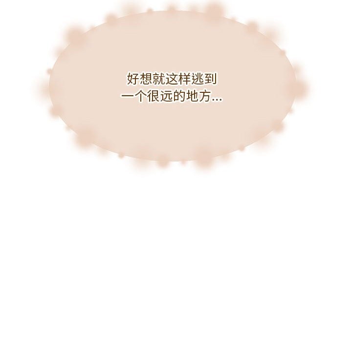 [韩国漫画] 怀孕契约 剧情,职场#[168P]-117