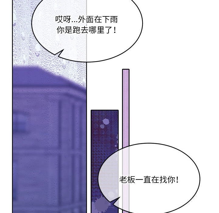 [韩国漫画] 怀孕契约 剧情,职场#[168P]-119