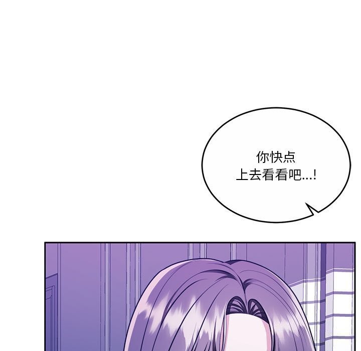 [韩国漫画] 怀孕契约 剧情,职场#[168P]-123