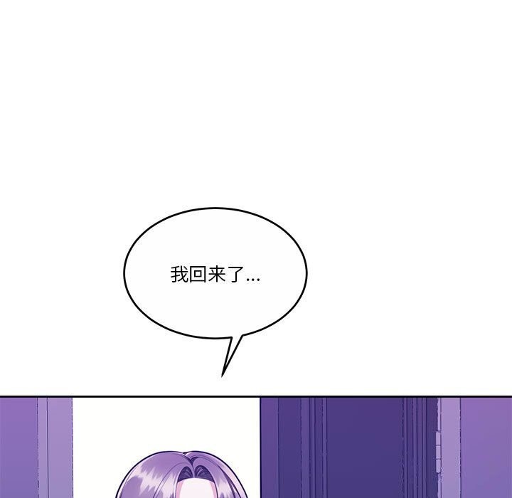 [韩国漫画] 怀孕契约 剧情,职场#[168P]-125