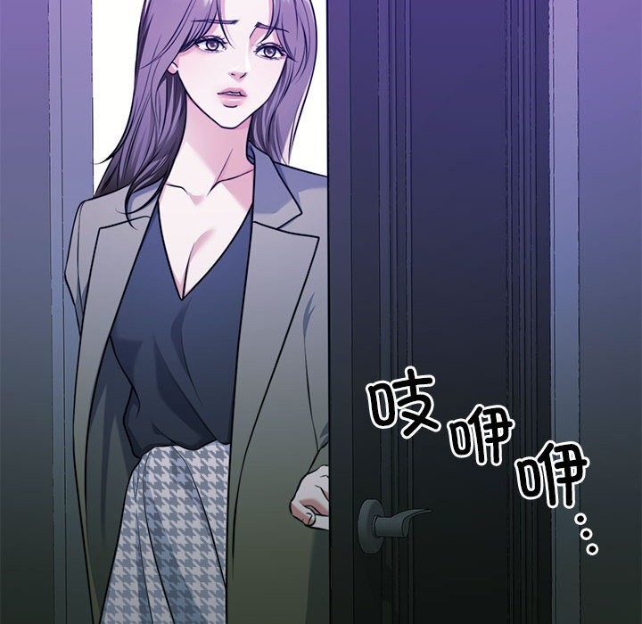 [韩国漫画] 怀孕契约 剧情,职场#[168P]-126