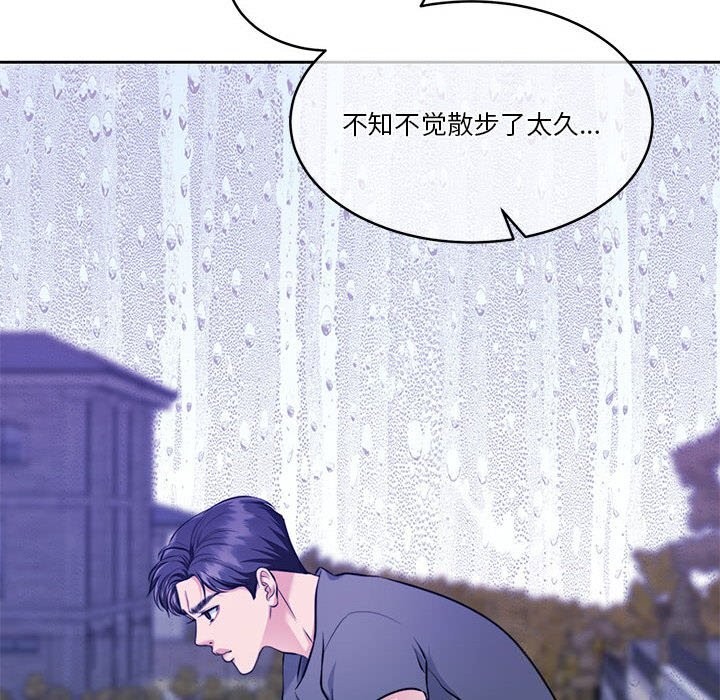 [韩国漫画] 怀孕契约 剧情,职场#[168P]-128