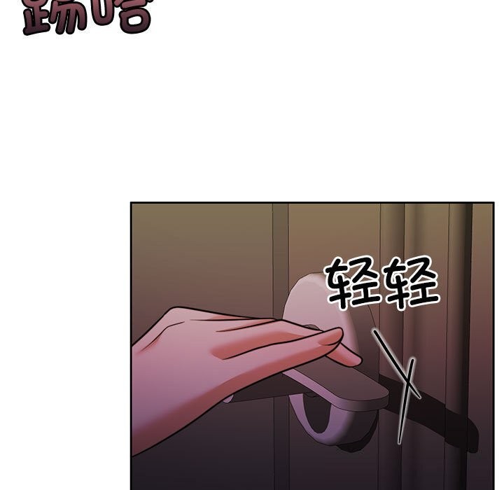 [韩国漫画] 怀孕契约 剧情,职场#[168P]-13