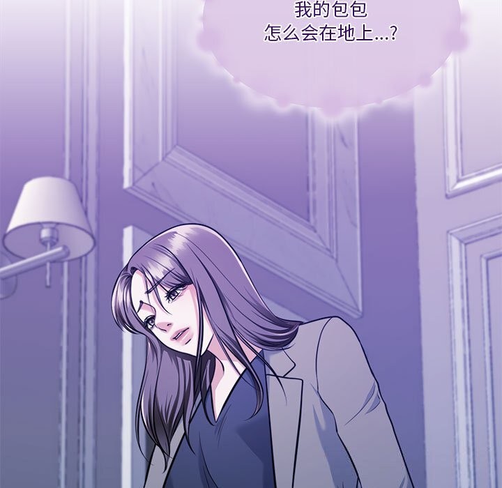 [韩国漫画] 怀孕契约 剧情,职场#[168P]-133