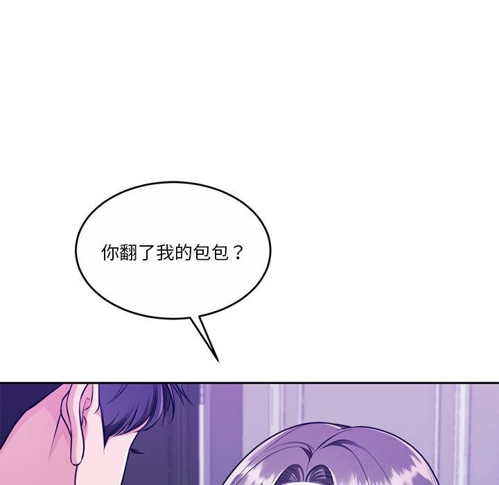 [韩国漫画] 怀孕契约 剧情,职场#[168P]-135