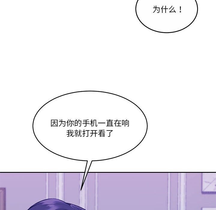 [韩国漫画] 怀孕契约 剧情,职场#[168P]-137