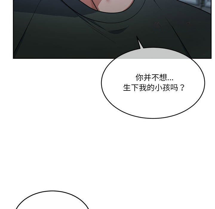 [韩国漫画] 怀孕契约 剧情,职场#[168P]-145