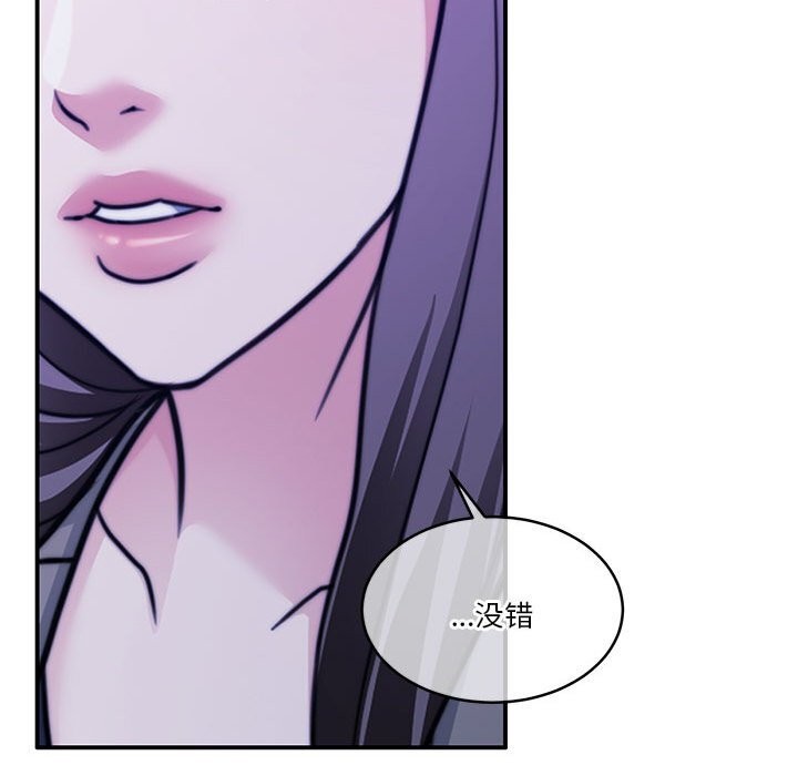 [韩国漫画] 怀孕契约 剧情,职场#[168P]-155