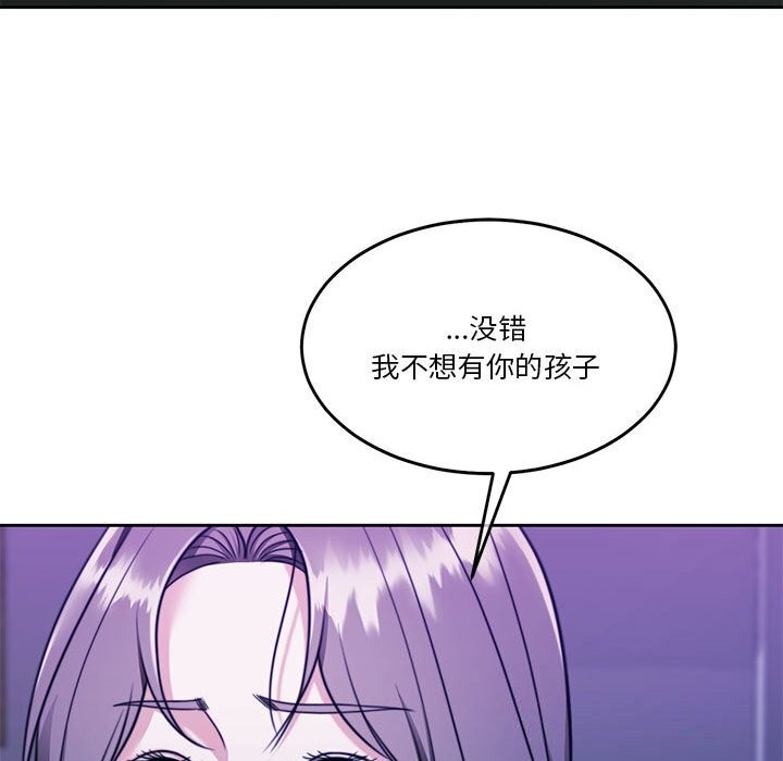 [韩国漫画] 怀孕契约 剧情,职场#[168P]-161