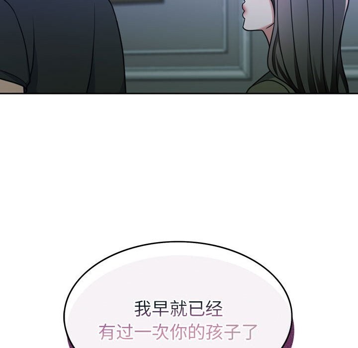 [韩国漫画] 怀孕契约 剧情,职场#[168P]-164