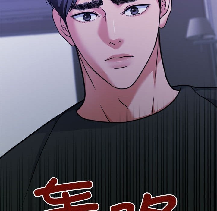 [韩国漫画] 怀孕契约 剧情,职场#[168P]-166