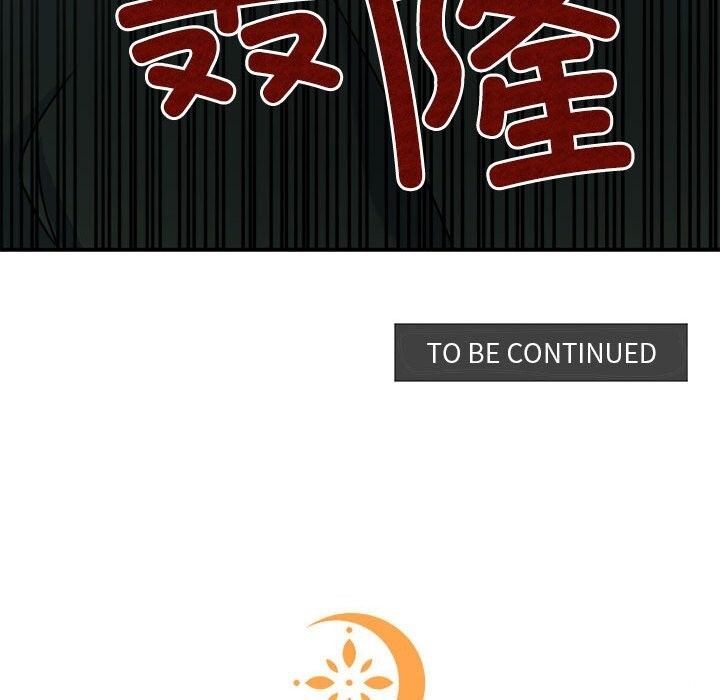 [韩国漫画] 怀孕契约 剧情,职场#[168P]-167