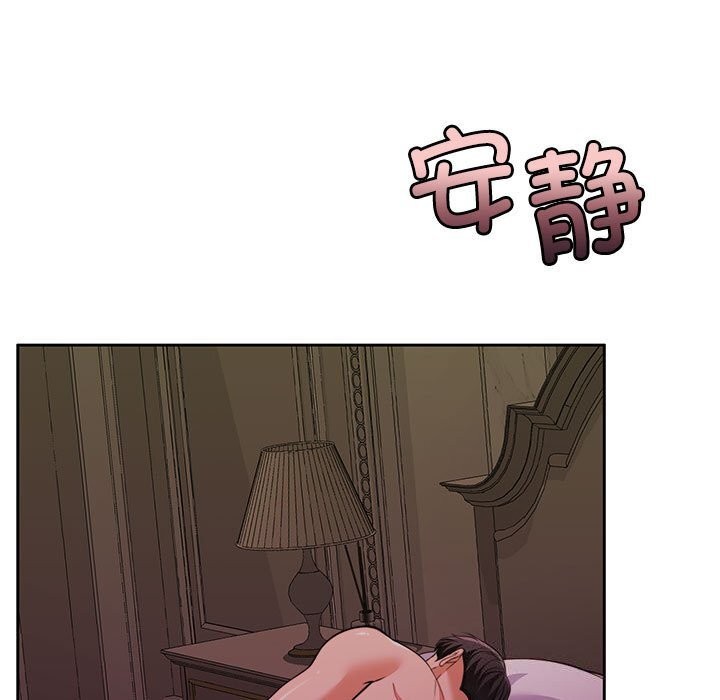 [韩国漫画] 怀孕契约 剧情,职场#[168P]-17