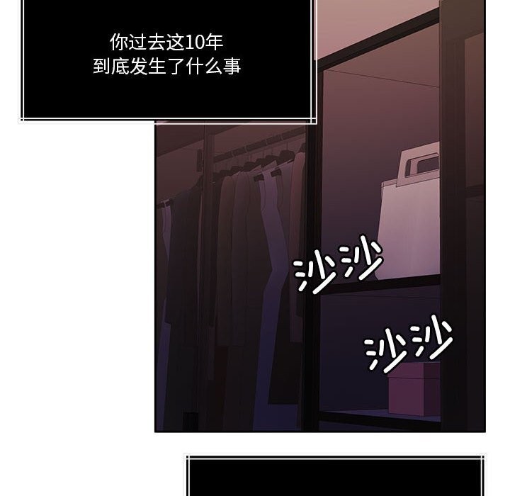 [韩国漫画] 怀孕契约 剧情,职场#[168P]-22