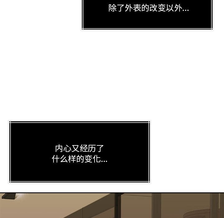 [韩国漫画] 怀孕契约 剧情,职场#[168P]-23