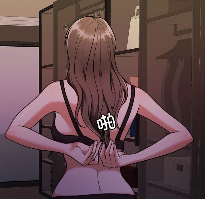 [韩国漫画] 怀孕契约 剧情,职场#[168P]-24