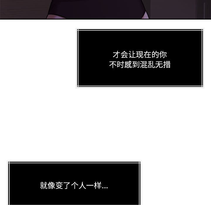 [韩国漫画] 怀孕契约 剧情,职场#[168P]-25