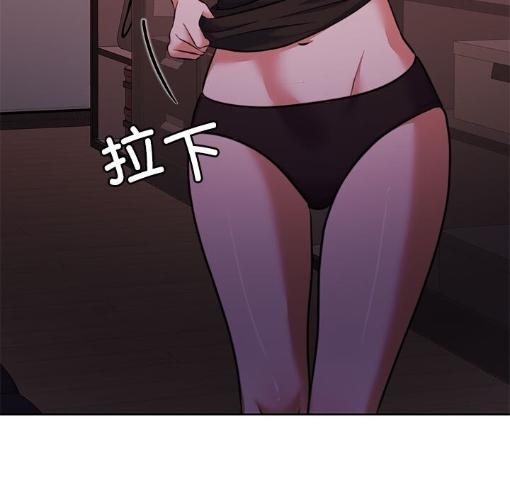 [韩国漫画] 怀孕契约 剧情,职场#[168P]-27