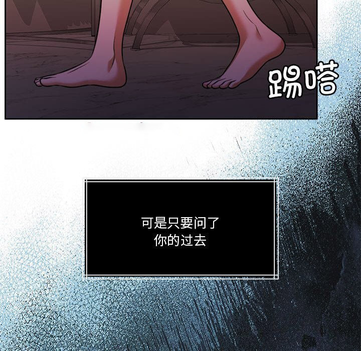 [韩国漫画] 怀孕契约 剧情,职场#[168P]-29