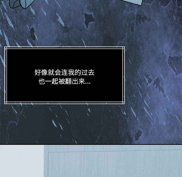 [韩国漫画] 怀孕契约 剧情,职场#[168P]-31