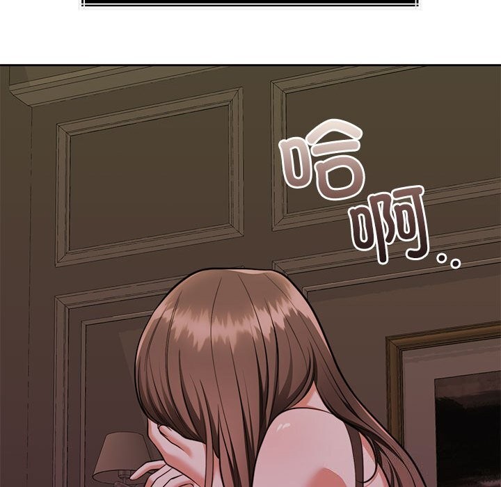 [韩国漫画] 怀孕契约 剧情,职场#[168P]-35