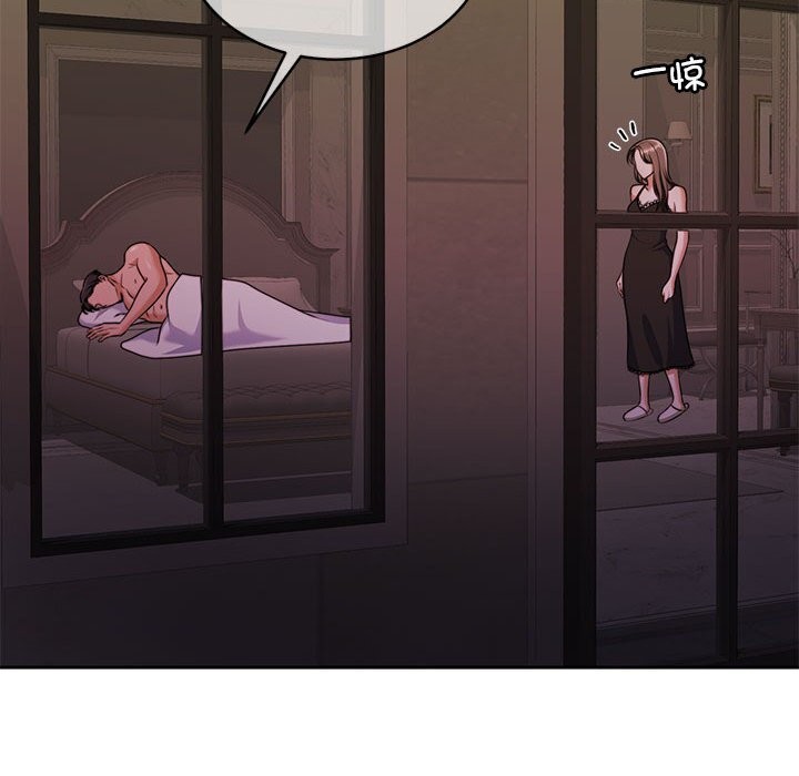 [韩国漫画] 怀孕契约 剧情,职场#[168P]-40