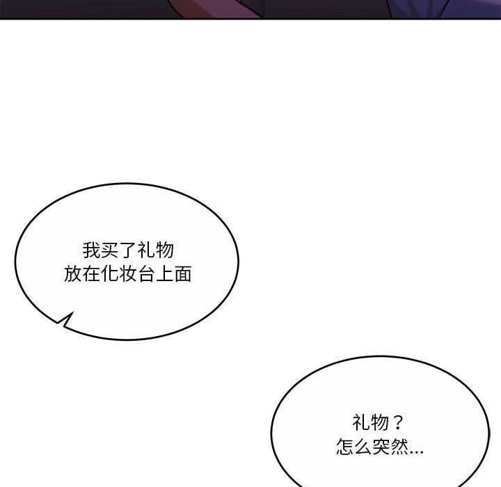 [韩国漫画] 怀孕契约 剧情,职场#[168P]-43