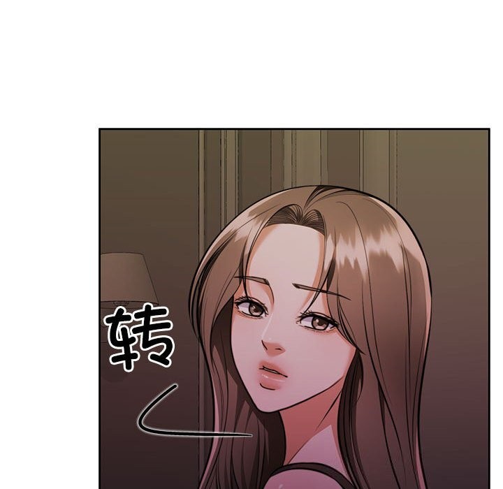 [韩国漫画] 怀孕契约 剧情,职场#[168P]-46