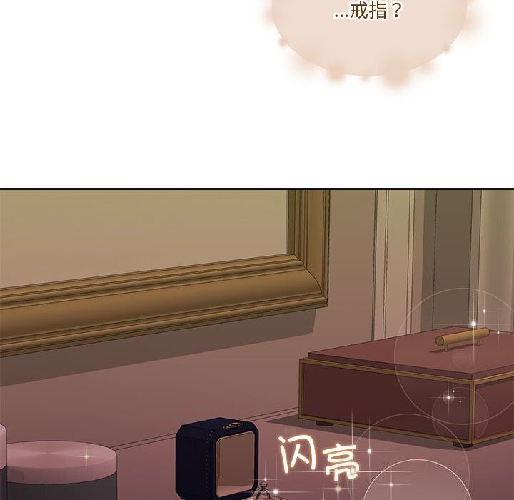 [韩国漫画] 怀孕契约 剧情,职场#[168P]-48