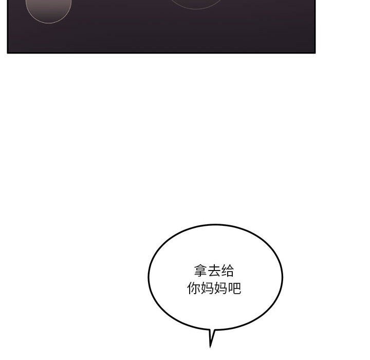 [韩国漫画] 怀孕契约 剧情,职场#[168P]-52