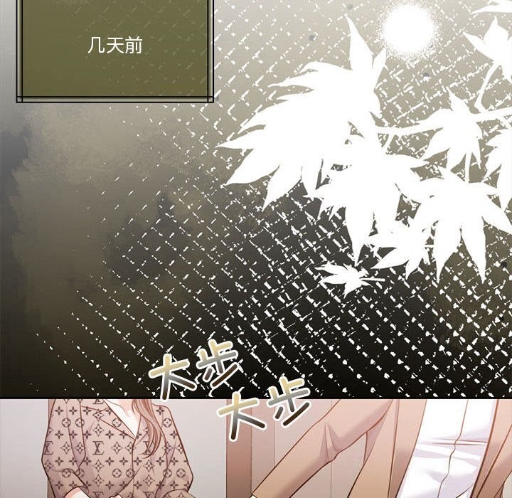 [韩国漫画] 怀孕契约 剧情,职场#[168P]-58