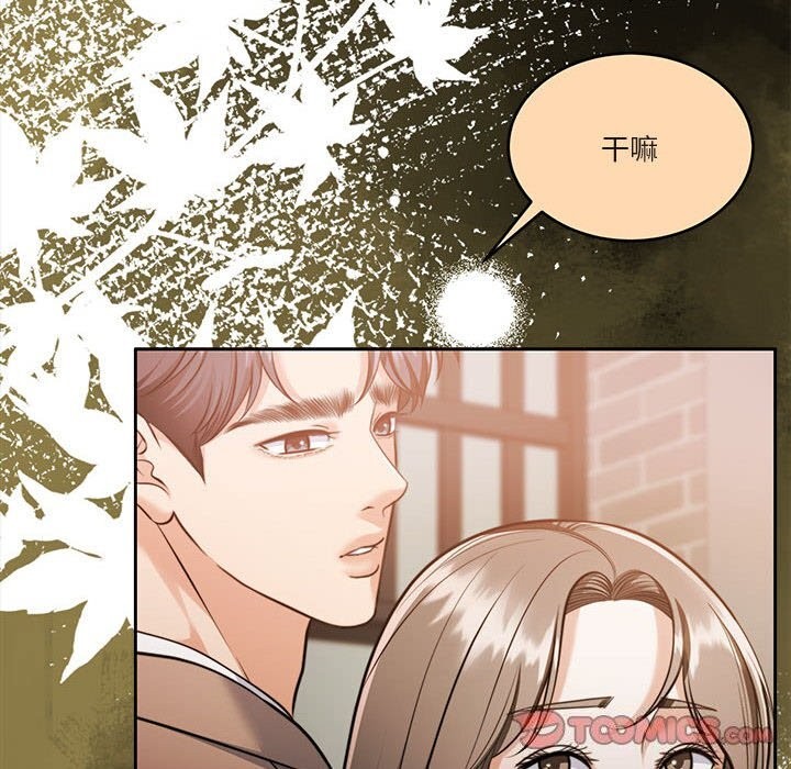 [韩国漫画] 怀孕契约 剧情,职场#[168P]-60