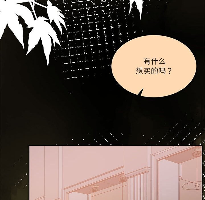 [韩国漫画] 怀孕契约 剧情,职场#[168P]-64