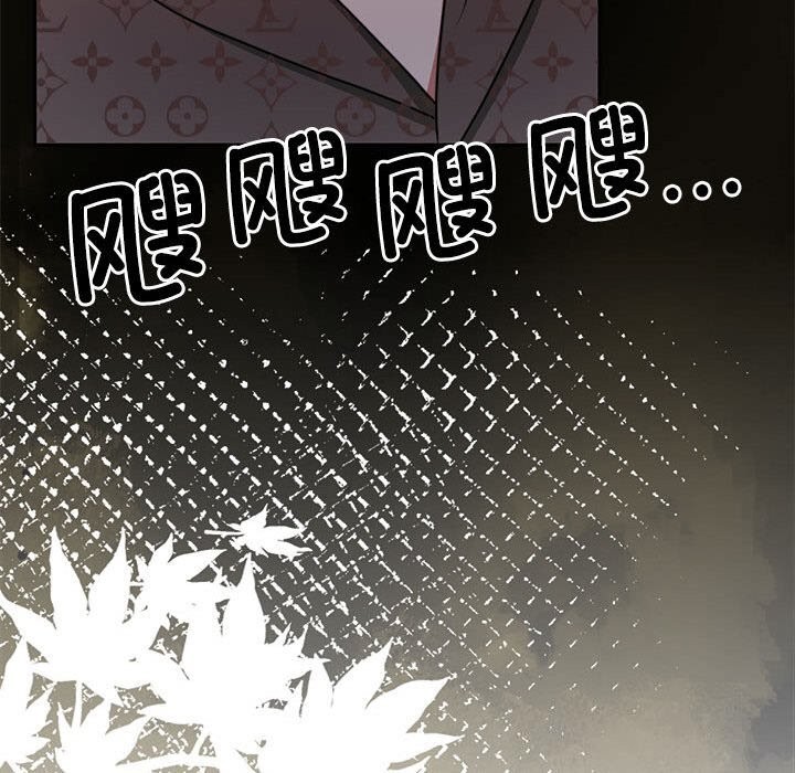 [韩国漫画] 怀孕契约 剧情,职场#[168P]-68