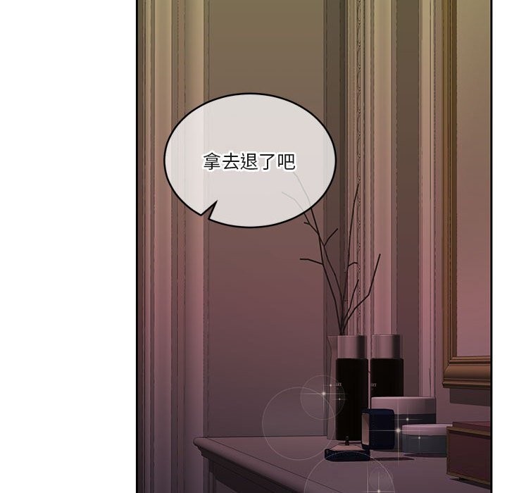 [韩国漫画] 怀孕契约 剧情,职场#[168P]-71