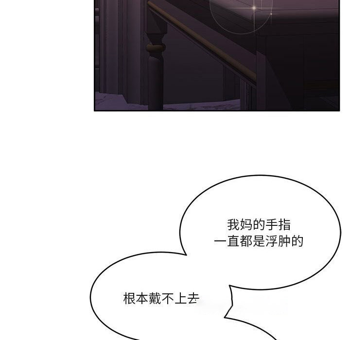 [韩国漫画] 怀孕契约 剧情,职场#[168P]-72