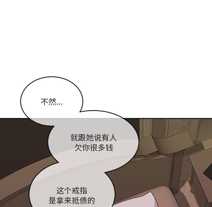 [韩国漫画] 怀孕契约 剧情,职场#[168P]-76