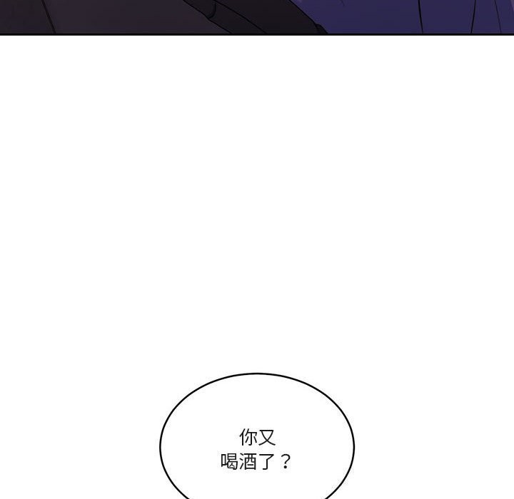 [韩国漫画] 怀孕契约 剧情,职场#[168P]-78