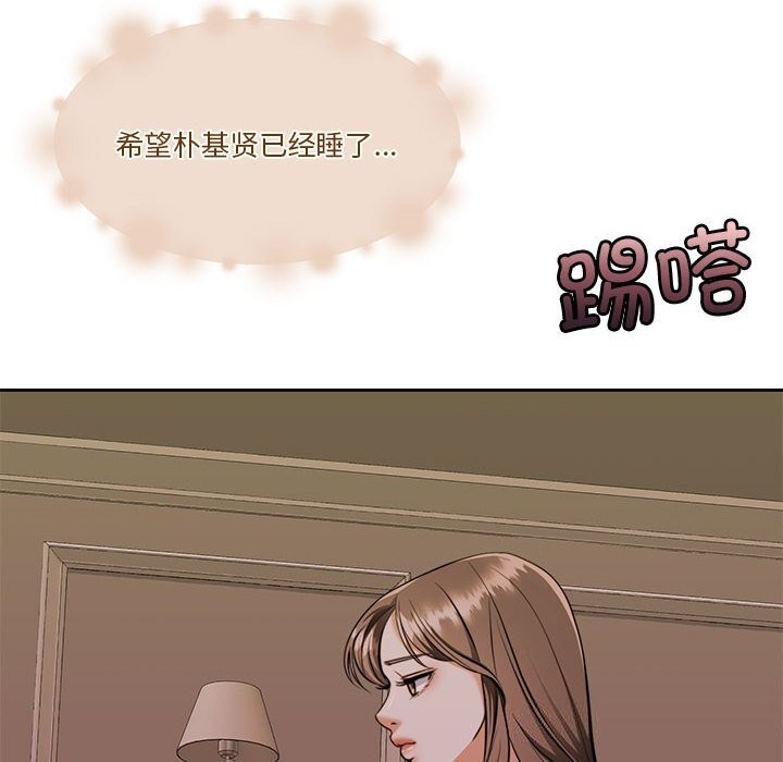 [韩国漫画] 怀孕契约 剧情,职场#[168P]-8