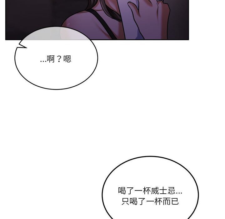 [韩国漫画] 怀孕契约 剧情,职场#[168P]-80