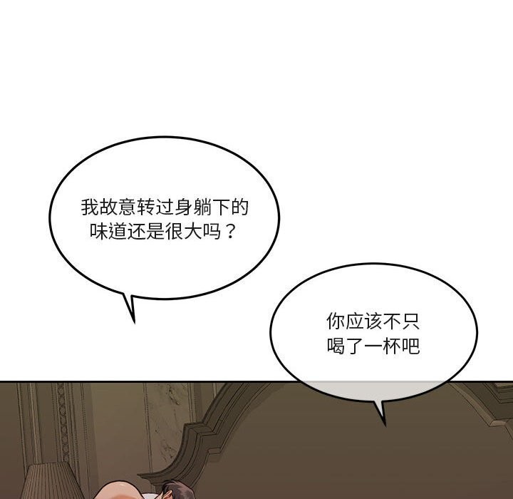 [韩国漫画] 怀孕契约 剧情,职场#[168P]-82