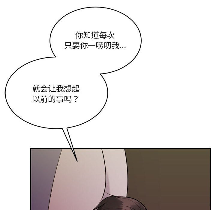 [韩国漫画] 怀孕契约 剧情,职场#[168P]-86