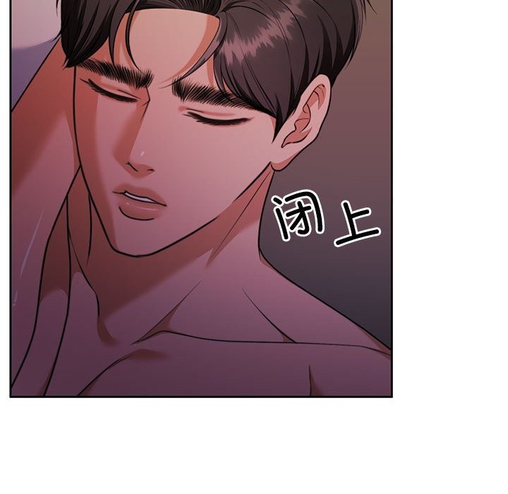 [韩国漫画] 怀孕契约 剧情,职场#[168P]-89