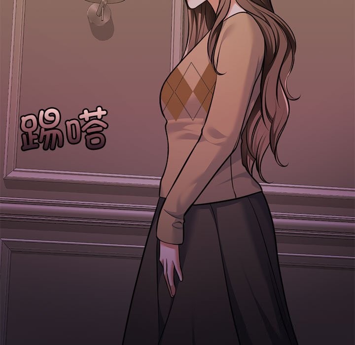 [韩国漫画] 怀孕契约 剧情,职场#[168P]-9