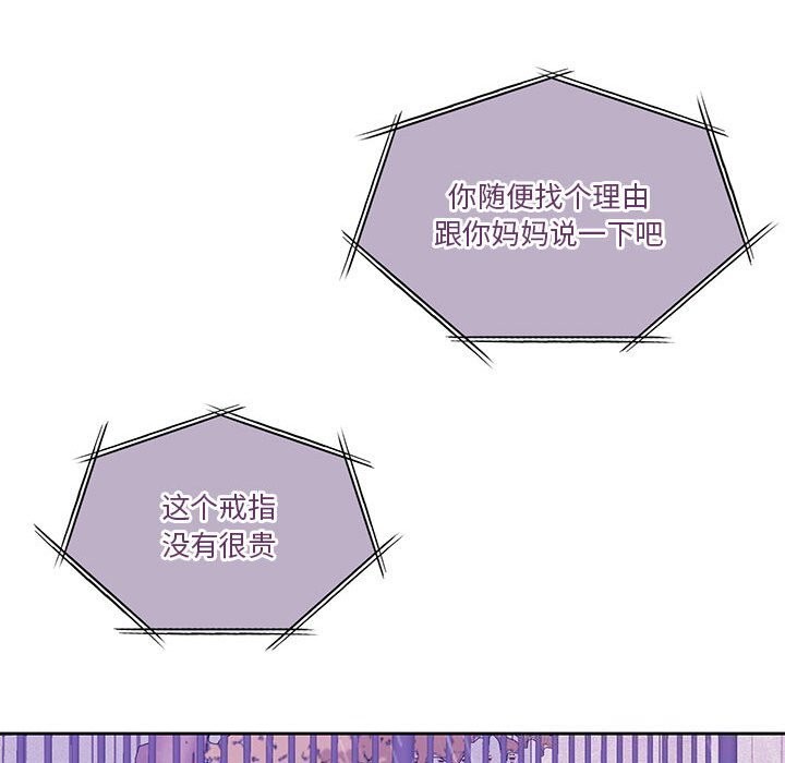 [韩国漫画] 怀孕契约 剧情,职场#[168P]-97