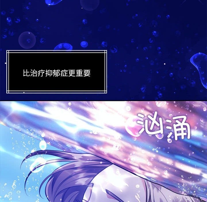 [韩国漫画] 怀孕契约 剧情,职场#[198P]-10