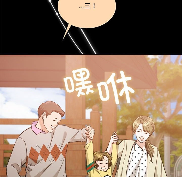 [韩国漫画] 怀孕契约 剧情,职场#[198P]-101