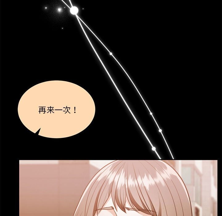 [韩国漫画] 怀孕契约 剧情,职场#[198P]-103